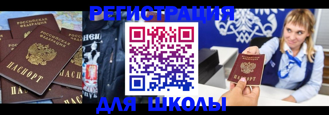 пропишу в квартире в Мелеузе